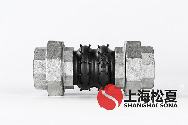 KST-L螺紋絲扣橡膠軟接頭 KST-L螺紋絲扣橡膠軟接頭