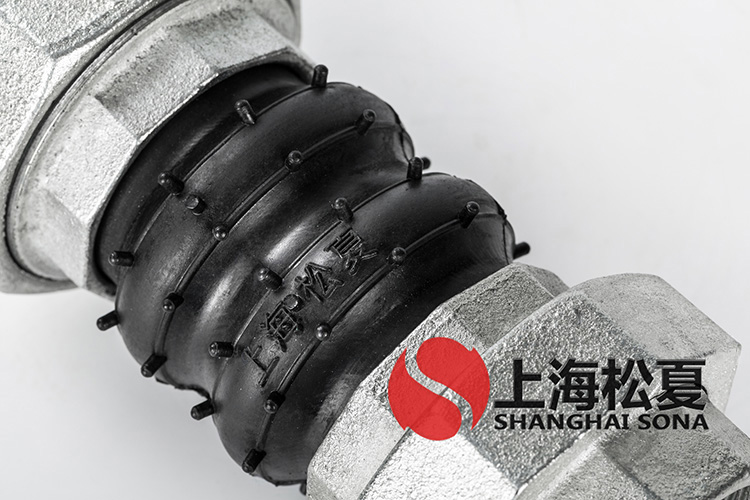 KST-L螺紋絲扣橡膠軟接頭 KST-L螺紋絲扣橡膠軟接頭