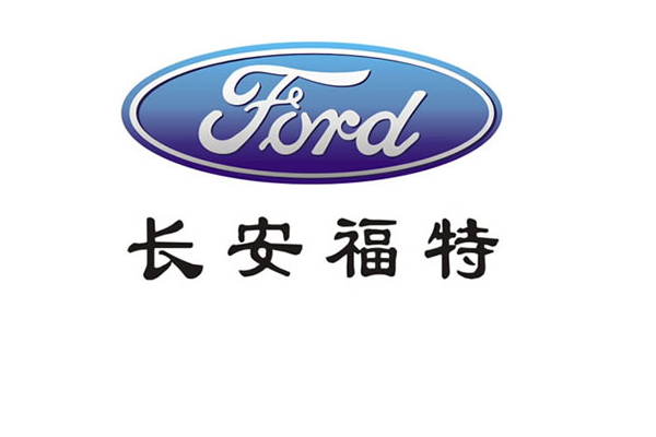長安福特重慶工廠采用松夏橡膠軟接頭 長安福特重慶工廠采用松夏橡膠軟接頭