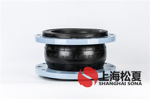 【衢州巨化集團】耐酸堿橡膠接頭 【衢州巨化集團】耐酸堿橡膠接頭