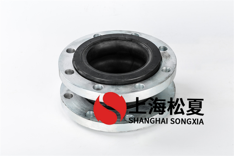 異徑橡膠接頭管道建筑施工安裝時(shí)，須使之處于正常情況